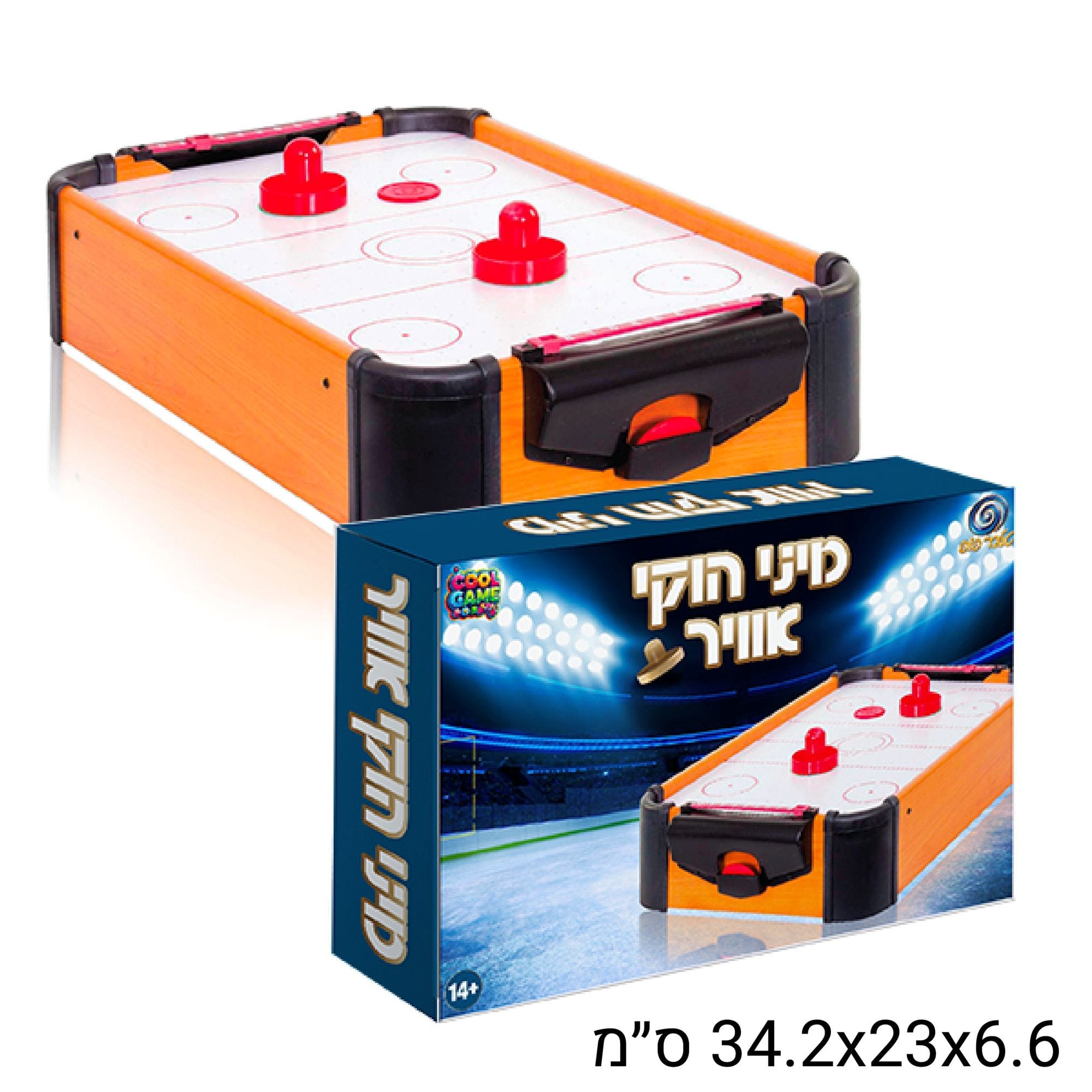 $$ מיני הוקי 6.6*23.5*34.2