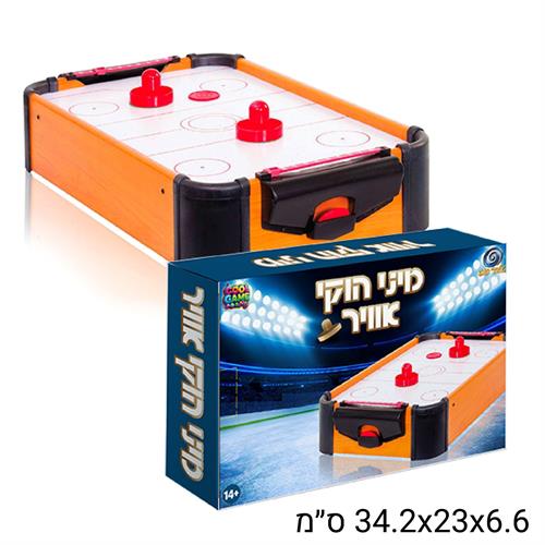 $$ מיני הוקי 6.6*23.5*34.2