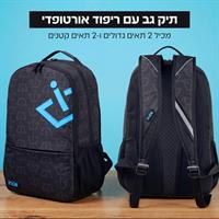 תיק גב אינדה של אינדה גיים קיץ 2026
