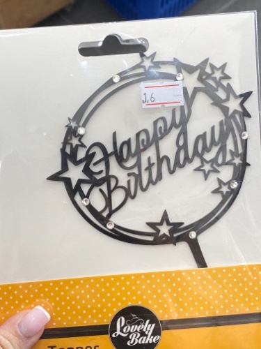 טופר עגול שחור חלול כוכבים happy birthday
