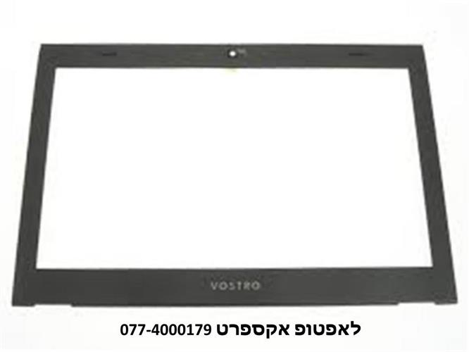 מסגרת מסך למחשב נייד דל Dell Vostro 3360 LCD Front Bezel 13.3" LCD Front Bezel- RDC89 , 0RDC89