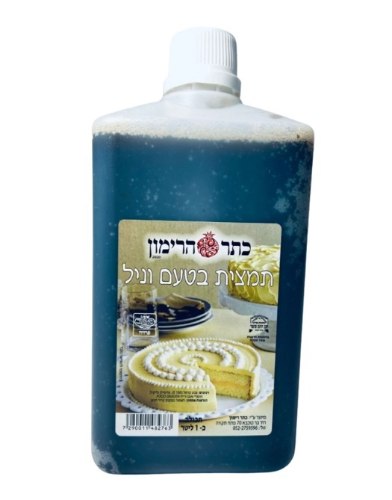 תמצית וניל 1 קילו