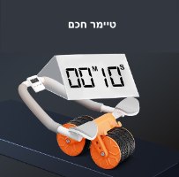 מכשיר כושר ביתי FlexiPlank