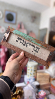 מסגרת מילה טובה -בריאות