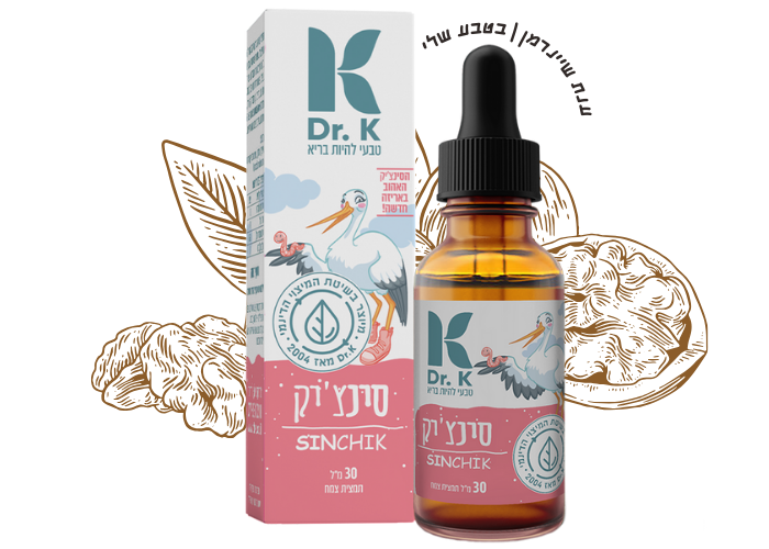 סינצ'יק|ד"ר קיי|תולעי סיכה