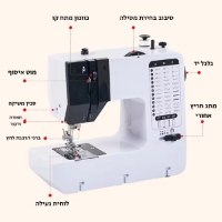 מכונת תפירה קומפקטית מקצועית עם 12 סוגי תפרים-למתחילים ומנוסים
