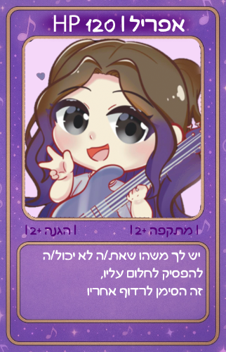 קלף - עיצוב 8