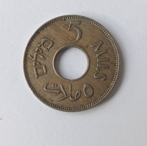 מטבע 5 מילים, פלשתינה (א"י)- שנת 1946, מטבעות המנדט הבריטי