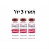 3 יח׳ במארז - אמפולות חומצה היאלורונית ODORYLAN