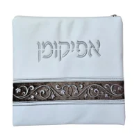 כיסוי אפיקומן דמוי עור וקטיפה דגם פס מעוטר