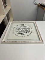 מזמור לתודה גדול