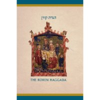 הגדת קורן | The Koren Illustrated Haggada