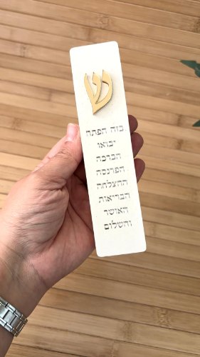 מזוזה בטון גודל S עם חריטה
