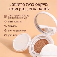 מייקאפ קומפקטי עמיד למים בגימור מאט מבית SHEGLAM