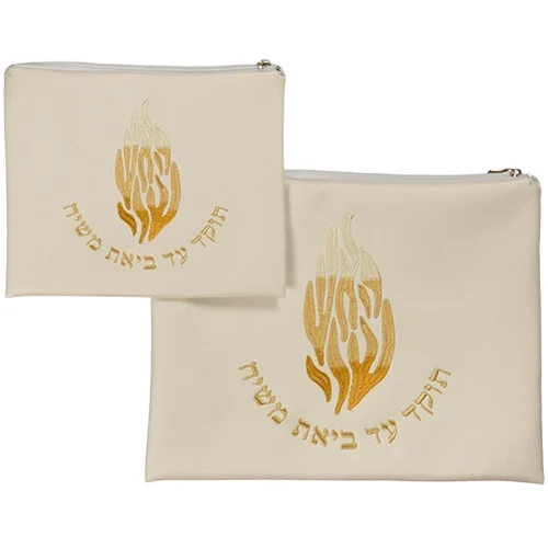 סט כיסויים לטלית ותפילין דמוי עור אופוויט רקמה "האש שלי"