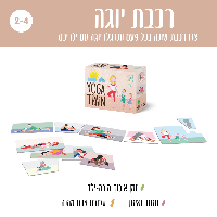 רכבת יוגה