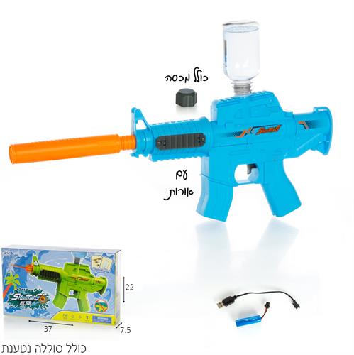 רובה מים חשמלי נטען 380 מ"ל