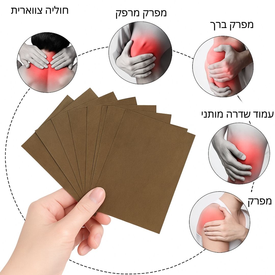 מדבקות טייגר להקלה על כאבים