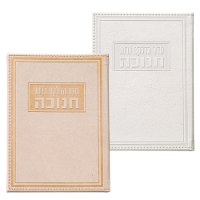 הדלקת נרות חנוכה דמוי עור