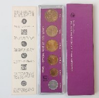 סט מטבעות, מדינת ישראל- שנת 1972, סדרת מטבעות ישראל , החברה הממשלתית למדליות ולמטבעות