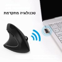 עכבר ארגונומי Ergonomix Pro