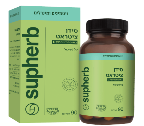 סידן ציטראט בתוספת ויטמין D 90 טבליות בד"ץ - סופהרב