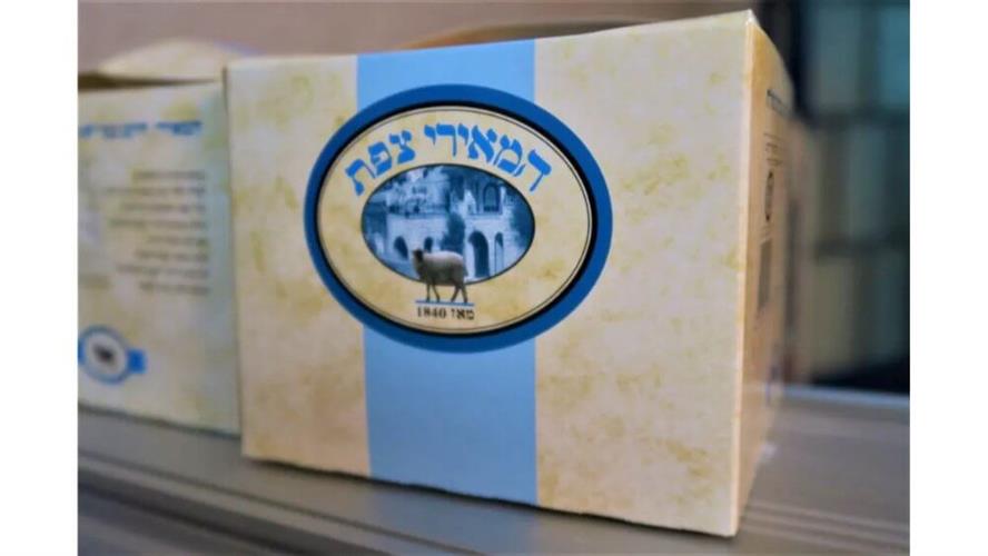 בולגרית המאירי 16% שומן ( חצי קוביה)