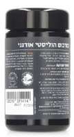 טבליות כורכום | Turmeric Tablets | טולסי Tulsi