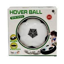 כדור מרחף- HOVER BALL