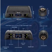 מערכת ונטילים חכמים TPMS למדידת לחץ אוויר בצמיגים עם טעינה סולארית ותצוגת LCD