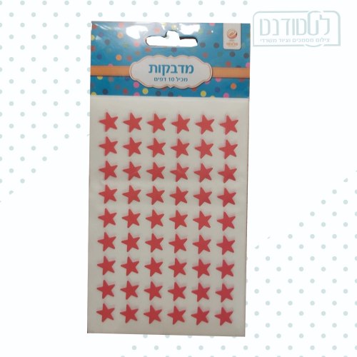 מדבקות כוכב אדום