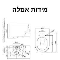 סט אסלה קומפלט | אסלה + מיכל הדחה + לחצן | מותג פלסאון 