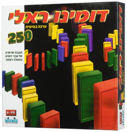 קודקוד - דומינו ראלי ערכה בסיסית 250