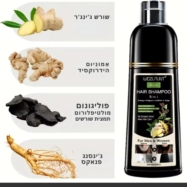 שמפו-צבע-צמחי-9