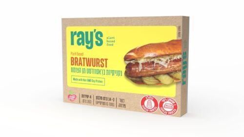 ray's נקניקיות בראטוורסט
