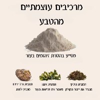 Mud Essence Premium- מסכת בוץ לניקוי עמוק