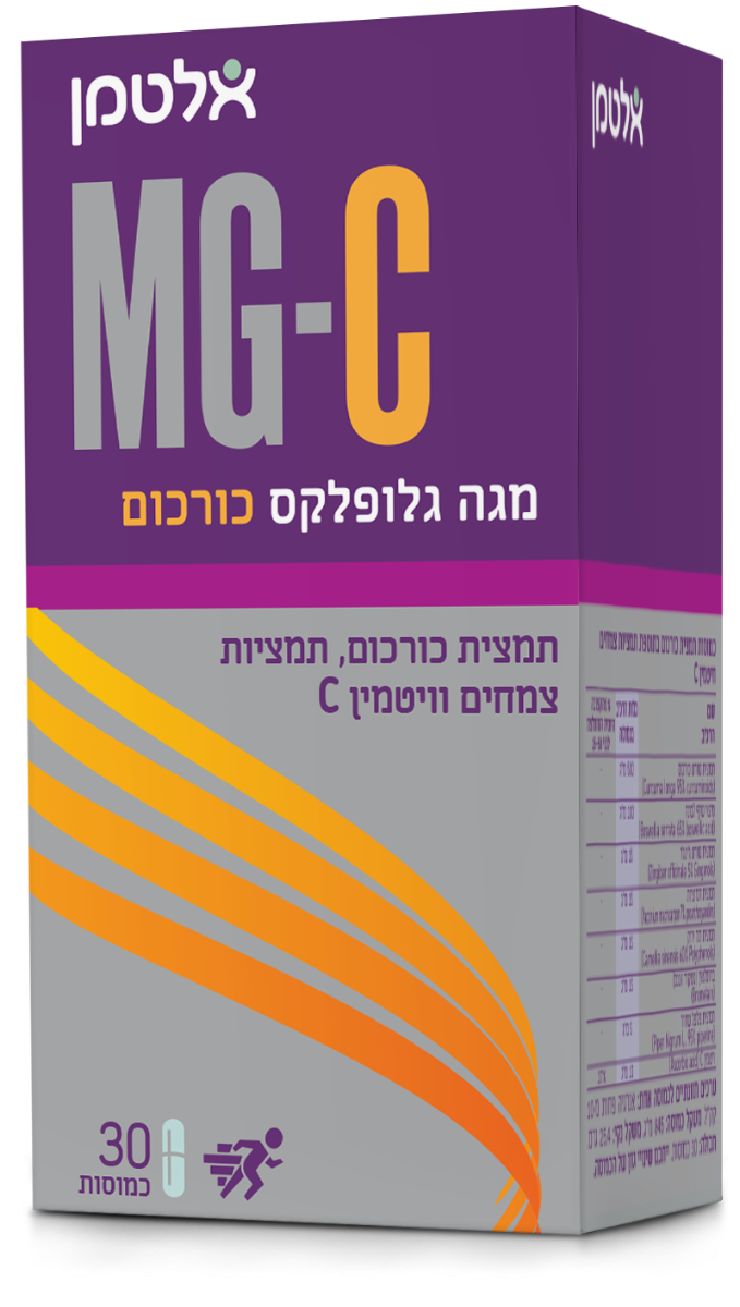 MG-C מגה גלופלקס כורכום אלטמן