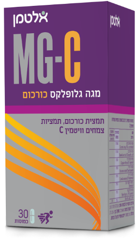 MGC מגה גלופלקס כורכום (30) כשר-אלטמן