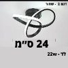 דגם 2- שחור - מנורות תקרה בעיצוב מודרני