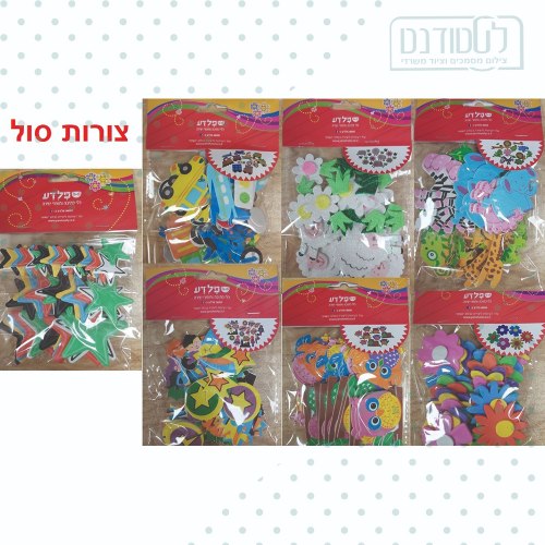 חיתוכי סול בצורות
