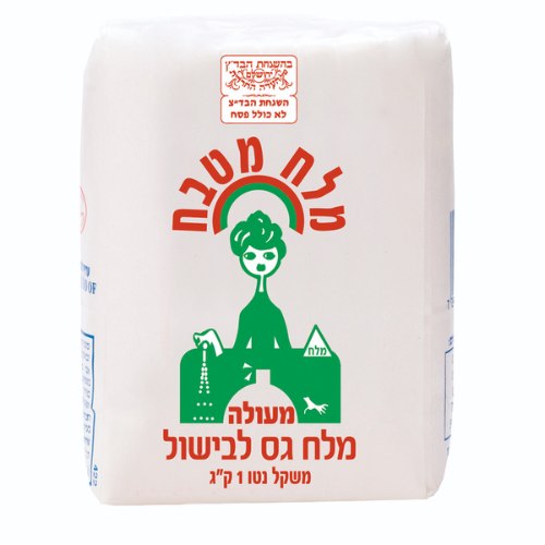 מלח גס לבישול