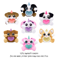 ריינבוקורן קטן, כלבלב מחמד ריחני
