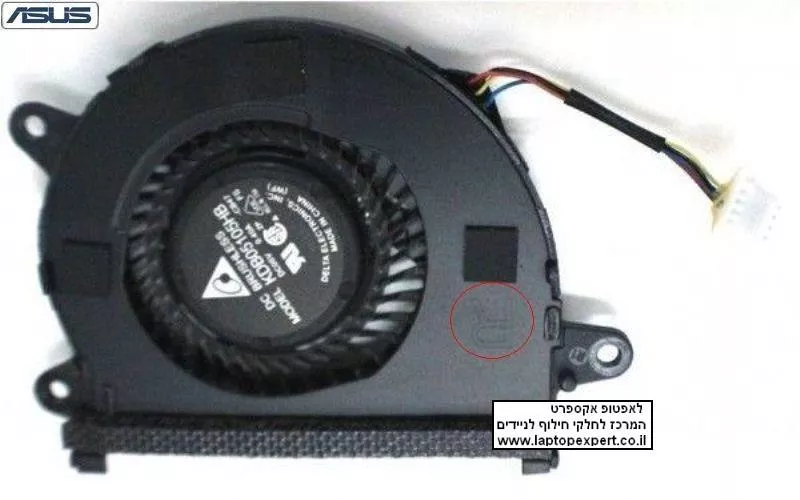 מאוורר צד ימין למחשב נייד אסוס Asus Zenbook UX32 UX32A UX32VD Right CPU Cooling Fan KDB05105HB