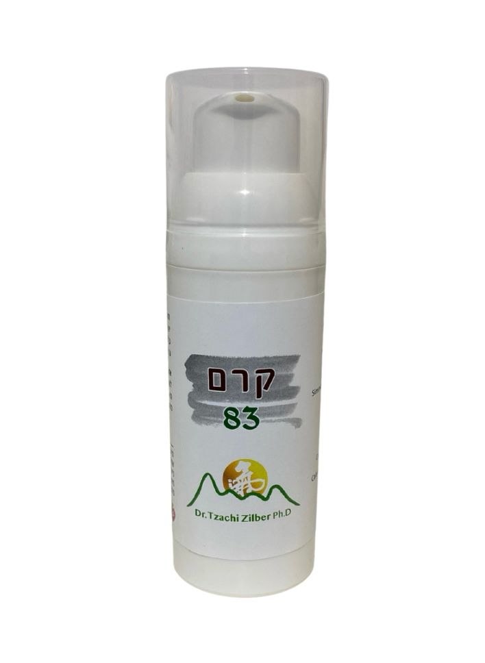 קרם 83 - לקנדידה , הליקובקטר , פטרת - למשווק