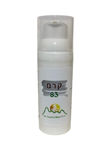 קרם 83 - לקנדידה , הליקובקטר , פטרת - למשווק