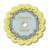 כתב דפוס צבע זהב - מגנט לדלת - צהוב