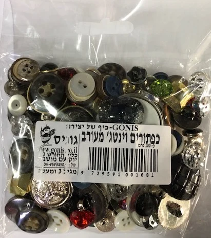 כפתורי וינטג׳ ליצירה