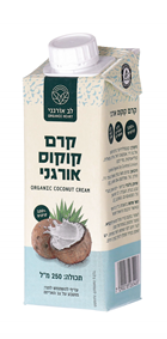 קרם קוקוס אורגני 250 מ"ל - לב אורגני