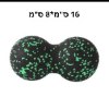 כדור כפול - 16 על 8 ס״מ - ירוק - כדור ספוג ליוגה פיזיותרפיה