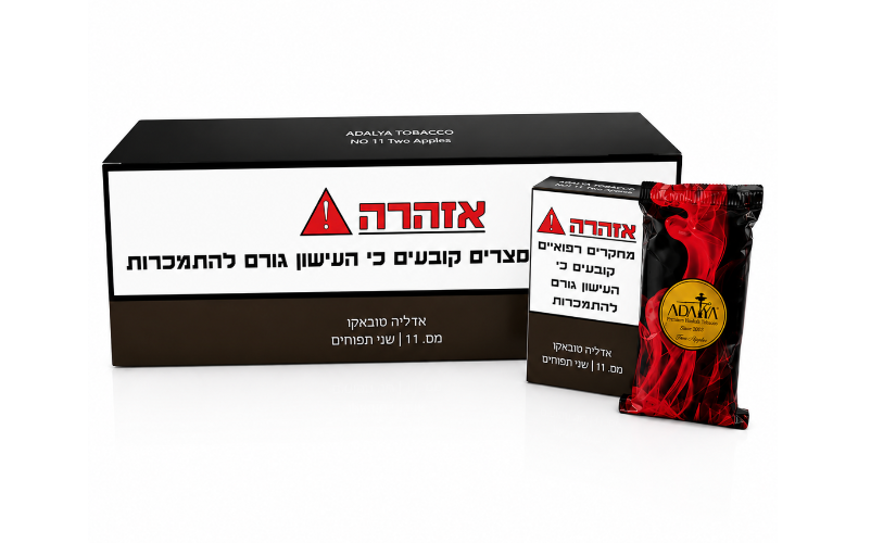 טבק לנרגילה אדאליה טובאקו שני תפוחים מס. 1 60 גרם